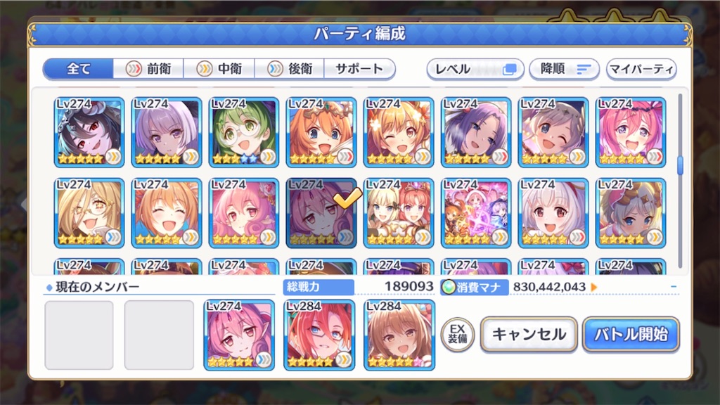 f:id:hetaretonbo:20230629192816j:image f:id:hetaretonbo:20230629192816j:image