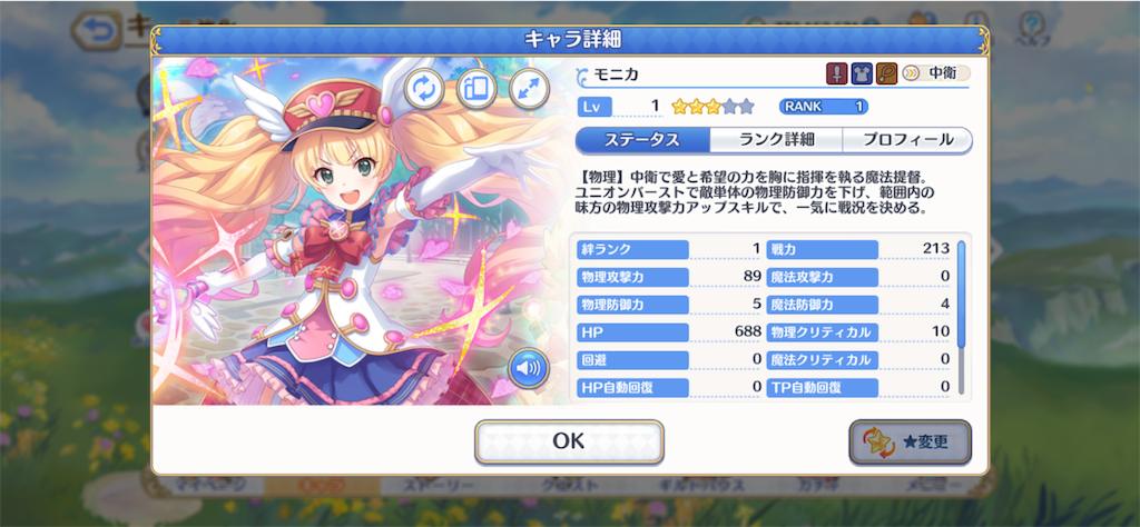 f:id:hetaretonbo:20230629193027p:image f:id:hetaretonbo:20230629193027p:image