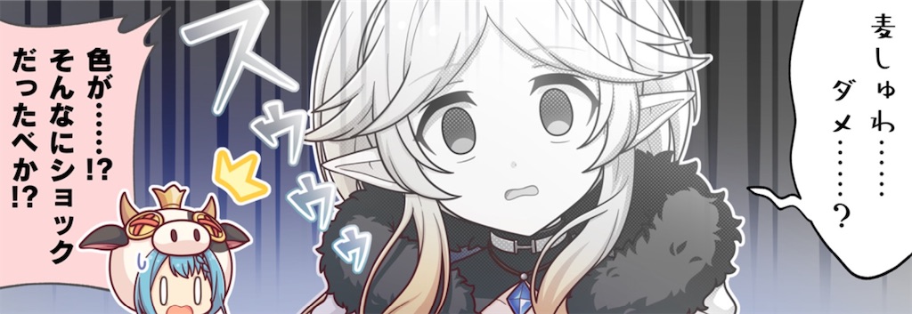 f:id:hetaretonbo:20230629193208j:image f:id:hetaretonbo:20230629193208j:image