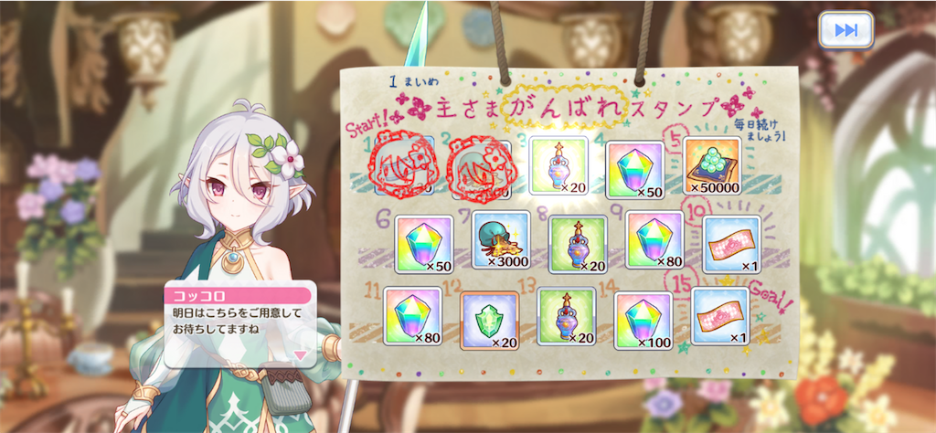 f:id:hetaretonbo:20230629193658p:image f:id:hetaretonbo:20230629193658p:image