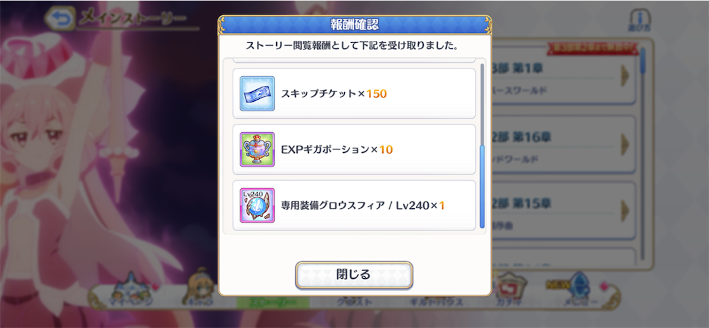 f:id:hetaretonbo:20230629193937p:image f:id:hetaretonbo:20230629193937p:image