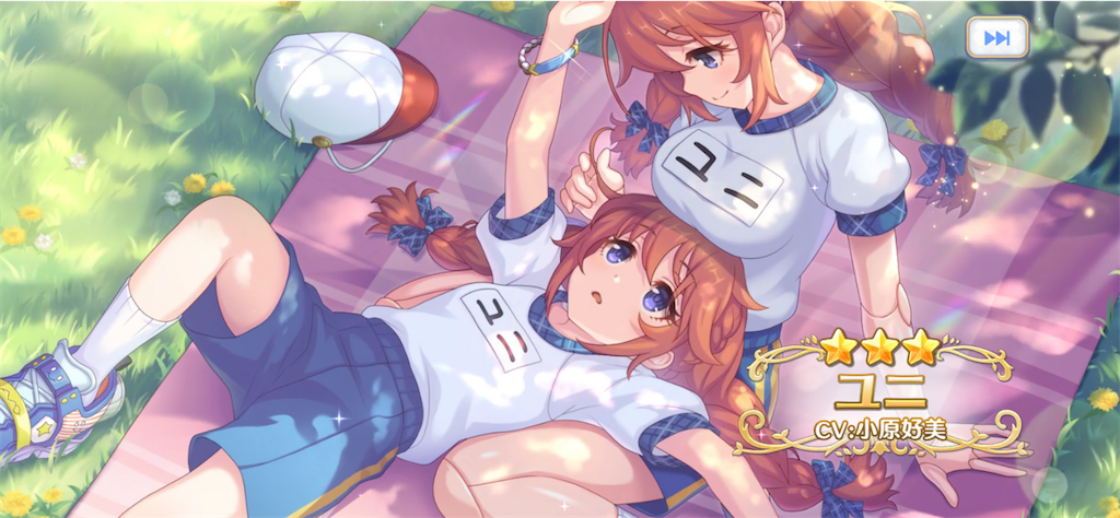 f:id:hetaretonbo:20230629194157p:image f:id:hetaretonbo:20230629194157p:image