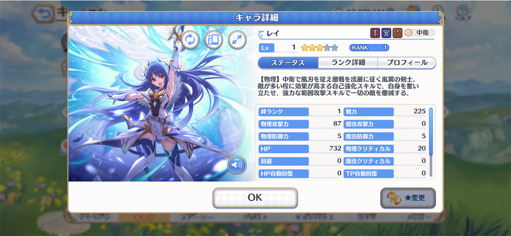 f:id:hetaretonbo:20230629194551p:image f:id:hetaretonbo:20230629194551p:image