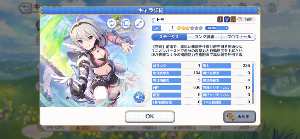 f:id:hetaretonbo:20230629194557p:image f:id:hetaretonbo:20230629194557p:image