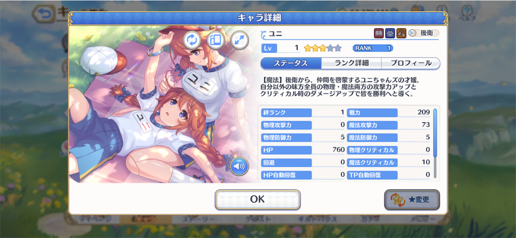 f:id:hetaretonbo:20230629194603p:image f:id:hetaretonbo:20230629194603p:image