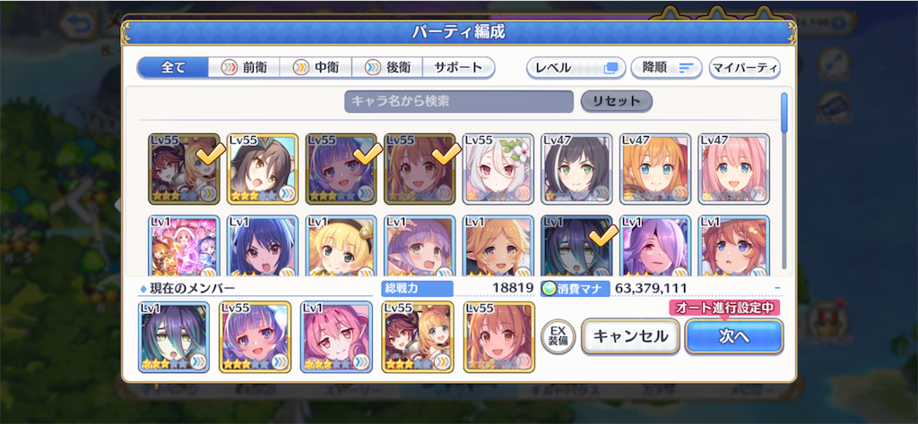 f:id:hetaretonbo:20230629195010p:image f:id:hetaretonbo:20230629195010p:image