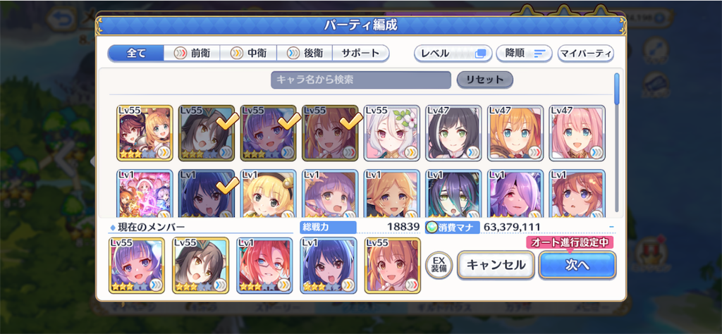 f:id:hetaretonbo:20230629195016p:image f:id:hetaretonbo:20230629195016p:image