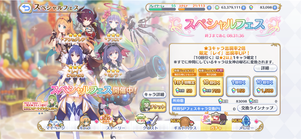 f:id:hetaretonbo:20230629221440p:image f:id:hetaretonbo:20230629221440p:image