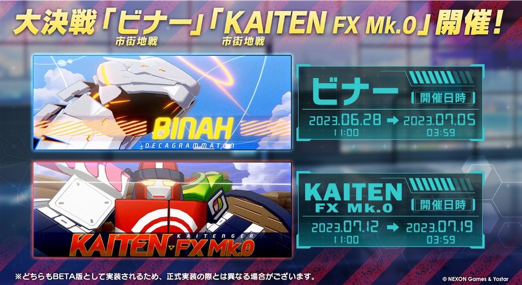 f:id:hetaretonbo:20230701152812j:image