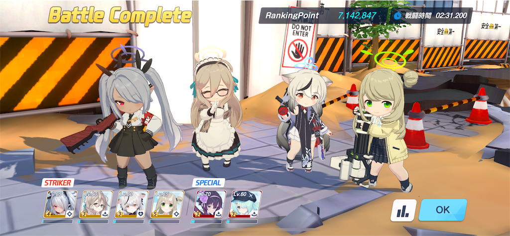 f:id:hetaretonbo:20230701153009p:image