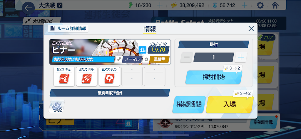 f:id:hetaretonbo:20230701153040p:image