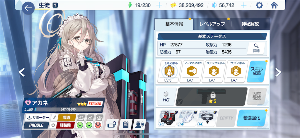 f:id:hetaretonbo:20230701153131p:image