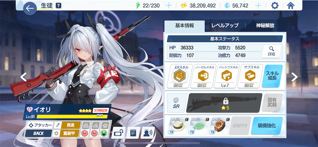 f:id:hetaretonbo:20230701153154p:image