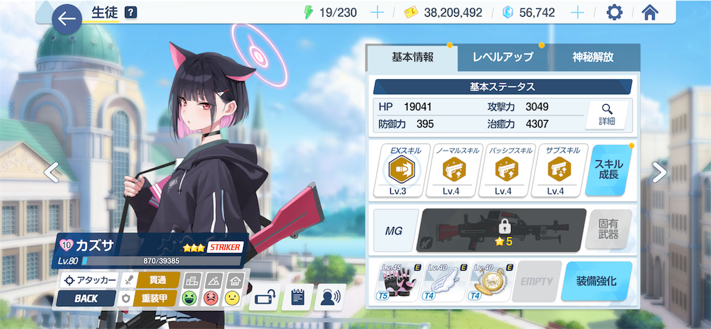 f:id:hetaretonbo:20230701153210p:image