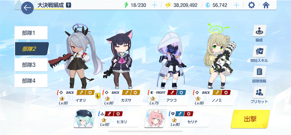 f:id:hetaretonbo:20230701153334p:image