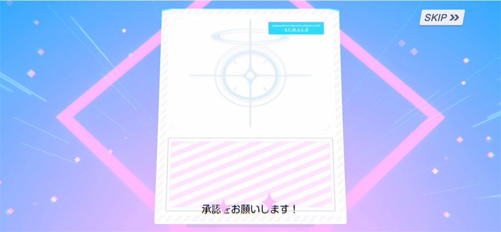 f:id:hetaretonbo:20230725215133j:image