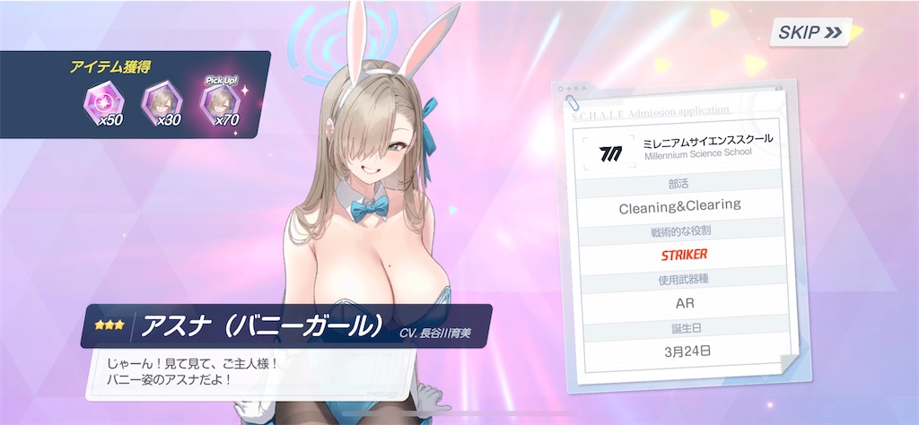 f:id:hetaretonbo:20230725215141j:image