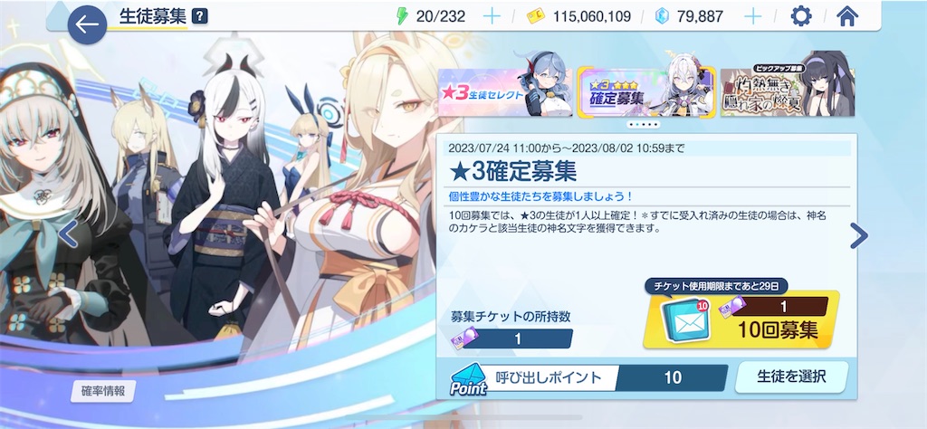 f:id:hetaretonbo:20230725215145j:image