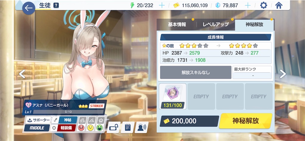 f:id:hetaretonbo:20230725215216j:image