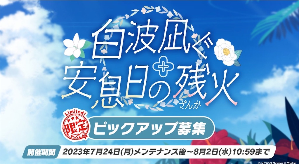 f:id:hetaretonbo:20230726021206j:image