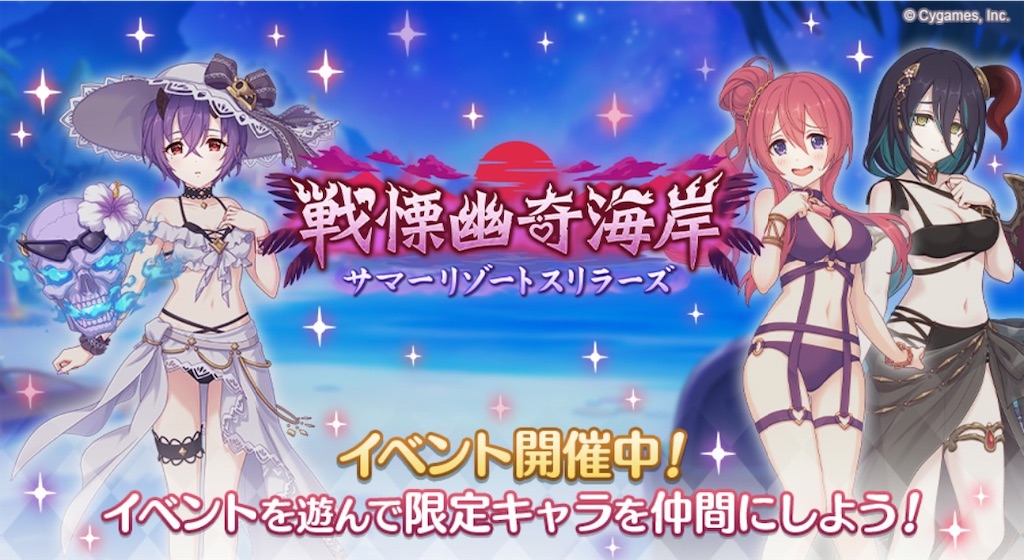 f:id:hetaretonbo:20230801111137j:image f:id:hetaretonbo:20230801111137j:image