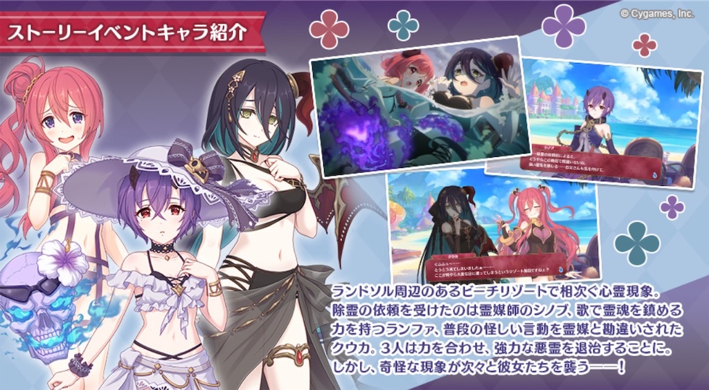 f:id:hetaretonbo:20230801111438j:image f:id:hetaretonbo:20230801111438j:image