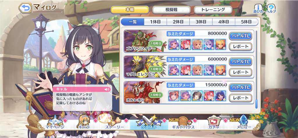 f:id:hetaretonbo:20230807120504p:image f:id:hetaretonbo:20230807120504p:image