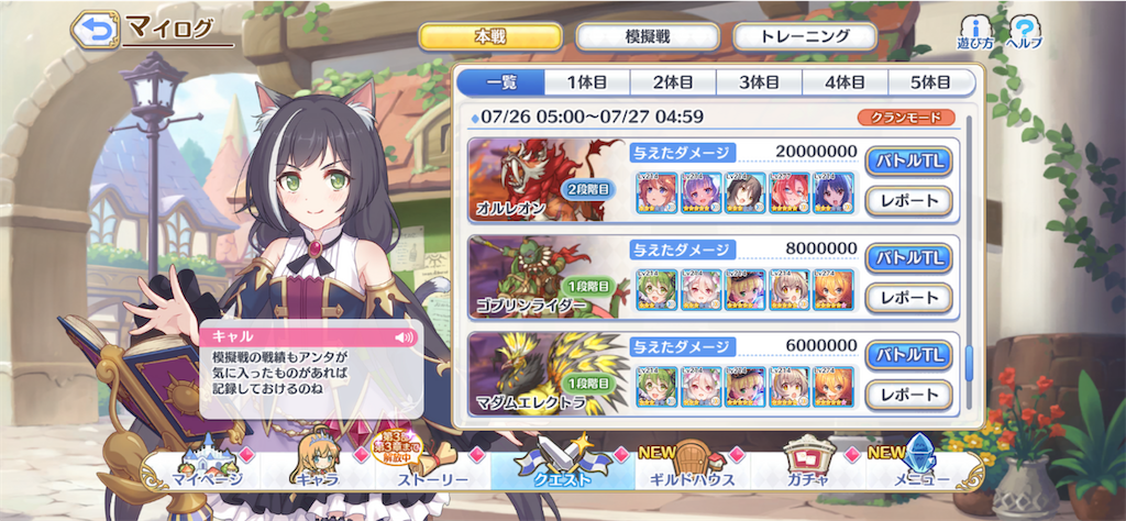 f:id:hetaretonbo:20230807120510p:image f:id:hetaretonbo:20230807120510p:image