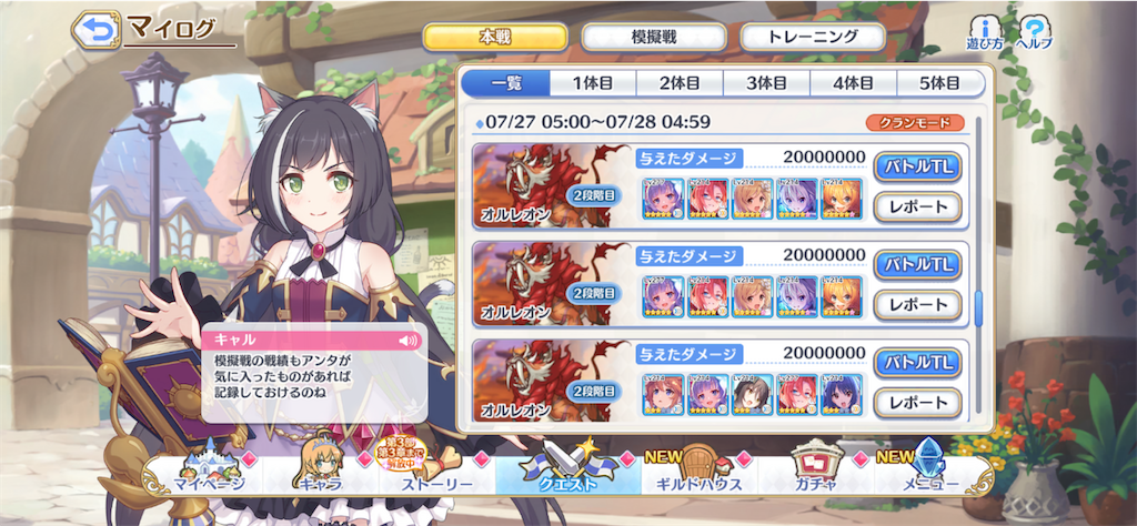 f:id:hetaretonbo:20230807120814p:image f:id:hetaretonbo:20230807120814p:image