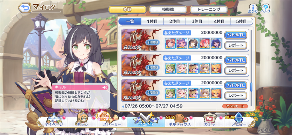 f:id:hetaretonbo:20230807120820p:image f:id:hetaretonbo:20230807120820p:image