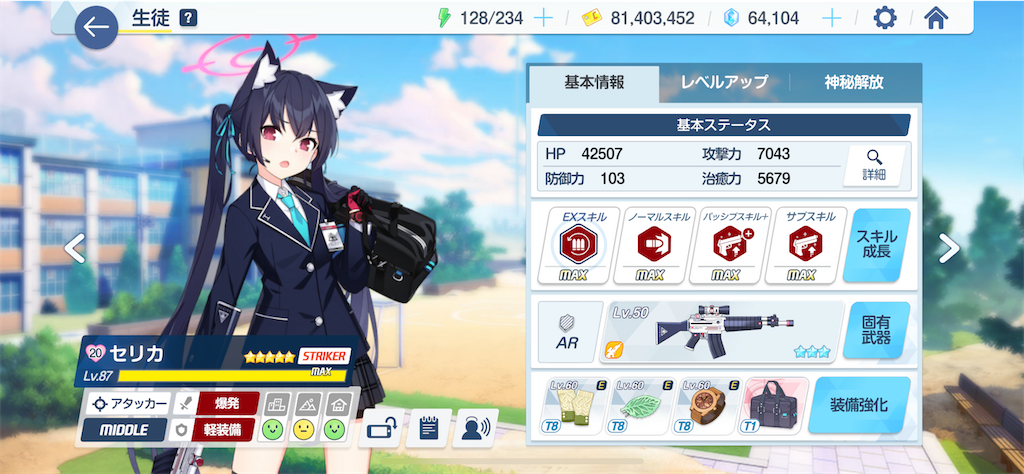 f:id:hetaretonbo:20230819174949p:image f:id:hetaretonbo:20230819174949p:image