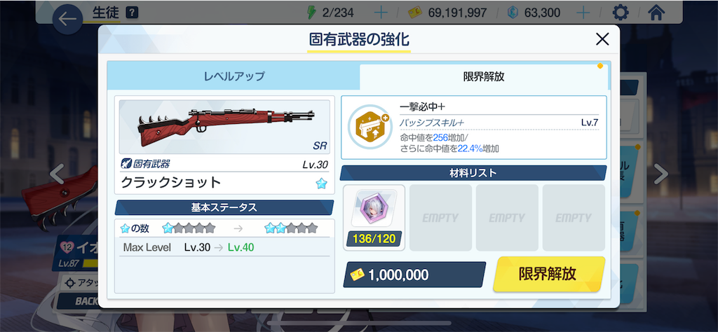 f:id:hetaretonbo:20230819175746p:image f:id:hetaretonbo:20230819175746p:image