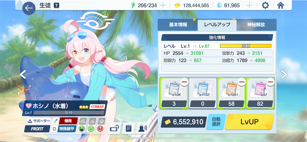 f:id:hetaretonbo:20230819175904p:image f:id:hetaretonbo:20230819175904p:image