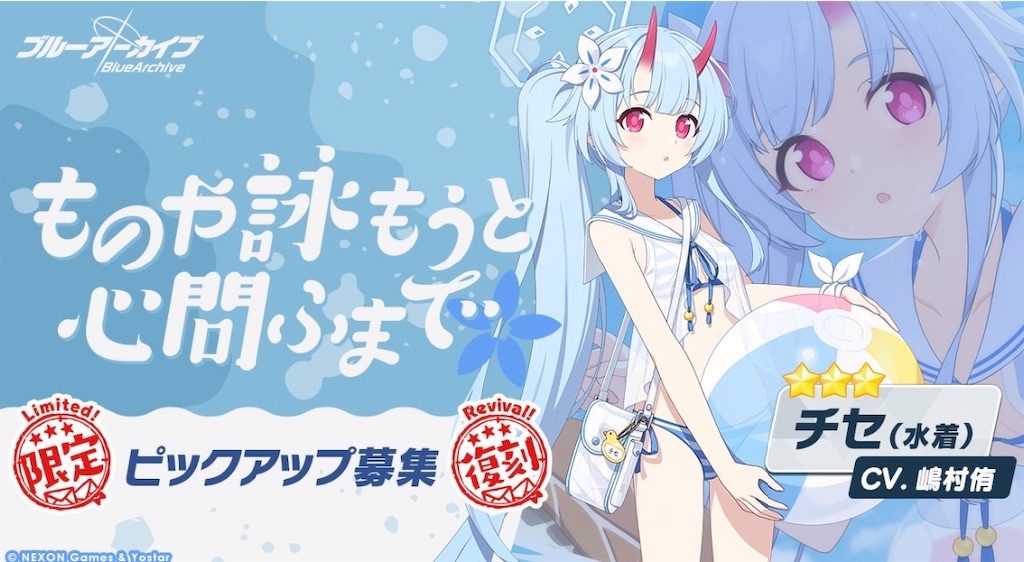 f:id:hetaretonbo:20230819180813j:image f:id:hetaretonbo:20230819180813j:image