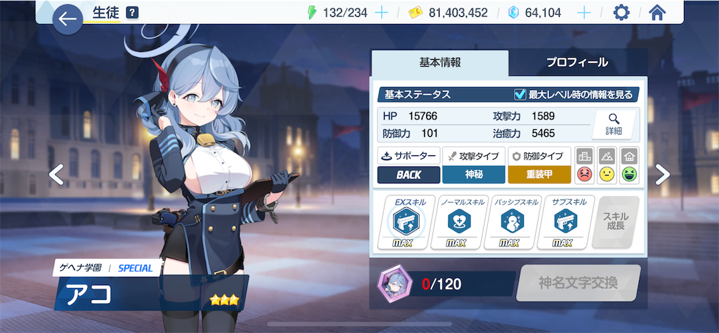 f:id:hetaretonbo:20230819181122p:image f:id:hetaretonbo:20230819181122p:image