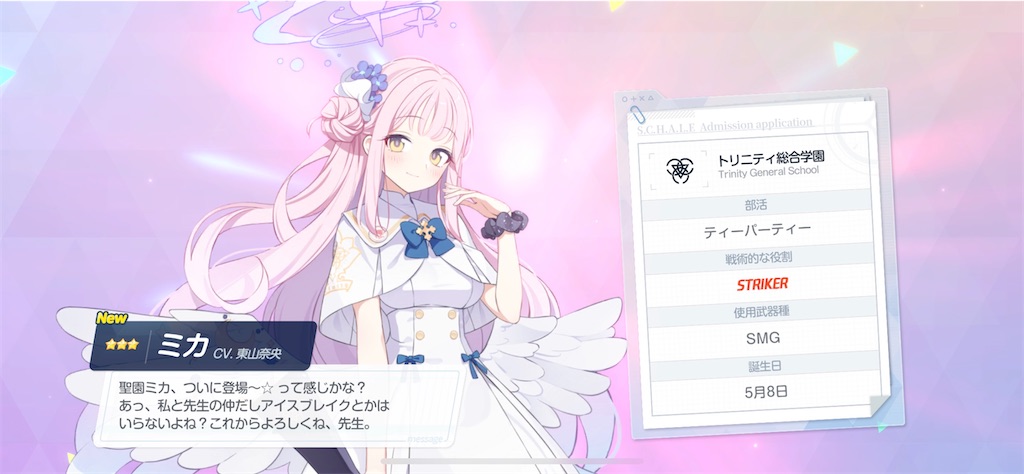 f:id:hetaretonbo:20230819181949j:image f:id:hetaretonbo:20230819181949j:image