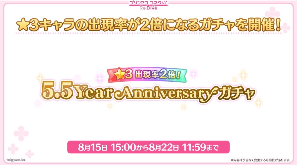 f:id:hetaretonbo:20230821231127j:image f:id:hetaretonbo:20230821231127j:image