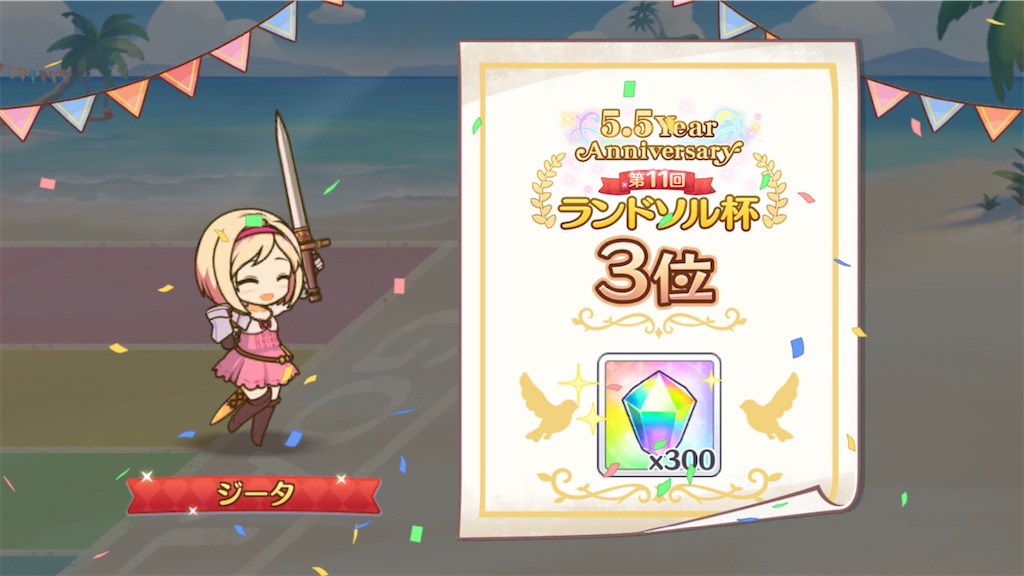 f:id:hetaretonbo:20230821232546j:image f:id:hetaretonbo:20230821232546j:image