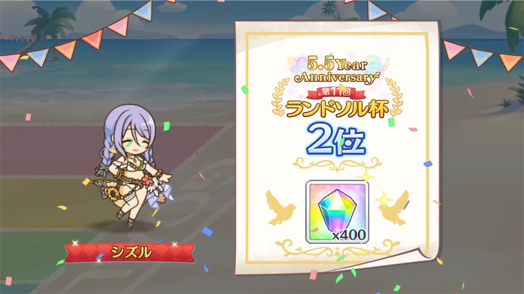 f:id:hetaretonbo:20230821232549j:image f:id:hetaretonbo:20230821232549j:image