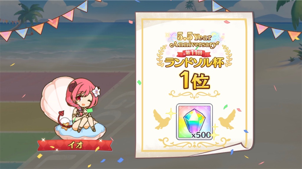 f:id:hetaretonbo:20230821232551j:image f:id:hetaretonbo:20230821232551j:image