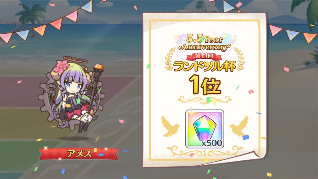 f:id:hetaretonbo:20230821232554j:image f:id:hetaretonbo:20230821232554j:image