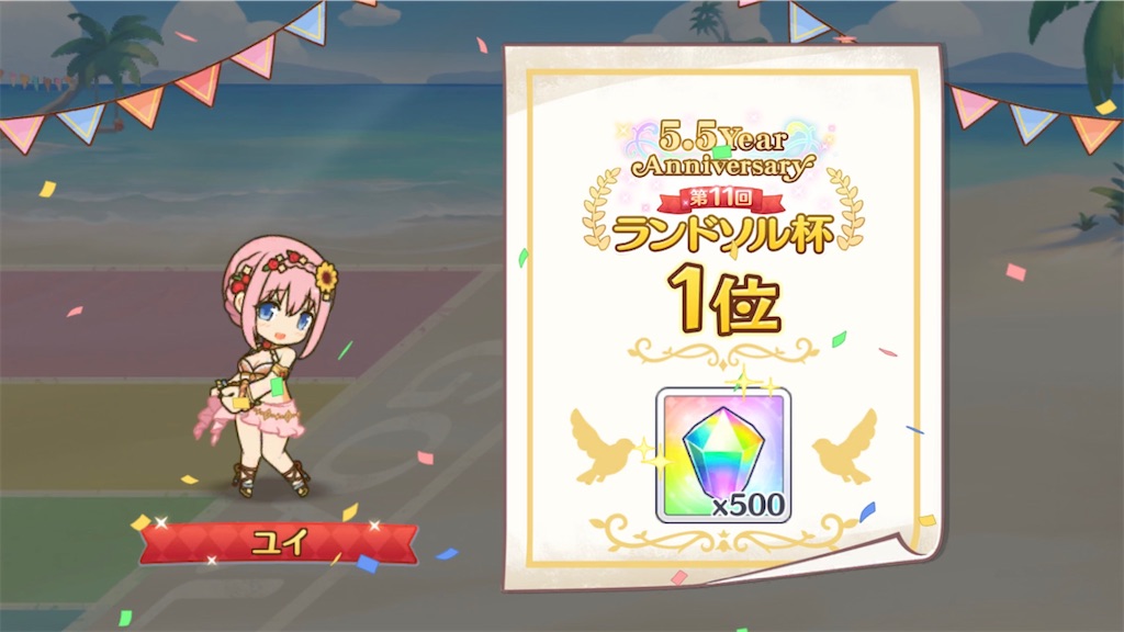 f:id:hetaretonbo:20230821232557j:image f:id:hetaretonbo:20230821232557j:image