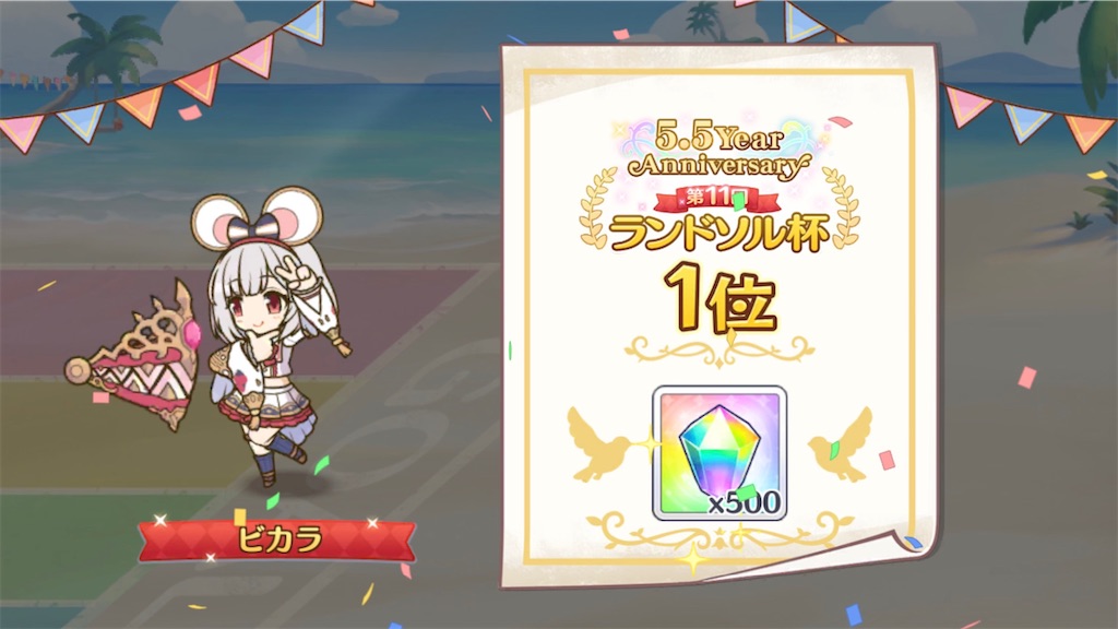 f:id:hetaretonbo:20230821232600j:image f:id:hetaretonbo:20230821232600j:image