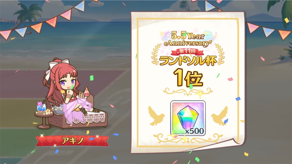 f:id:hetaretonbo:20230821232603j:image f:id:hetaretonbo:20230821232603j:image