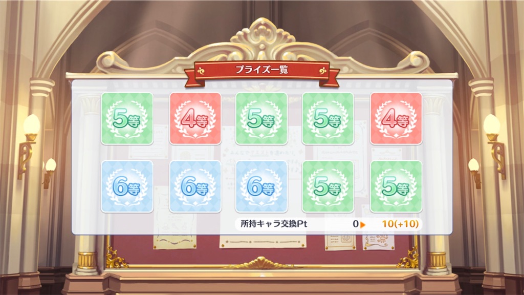 f:id:hetaretonbo:20230823114705j:image f:id:hetaretonbo:20230823114705j:image