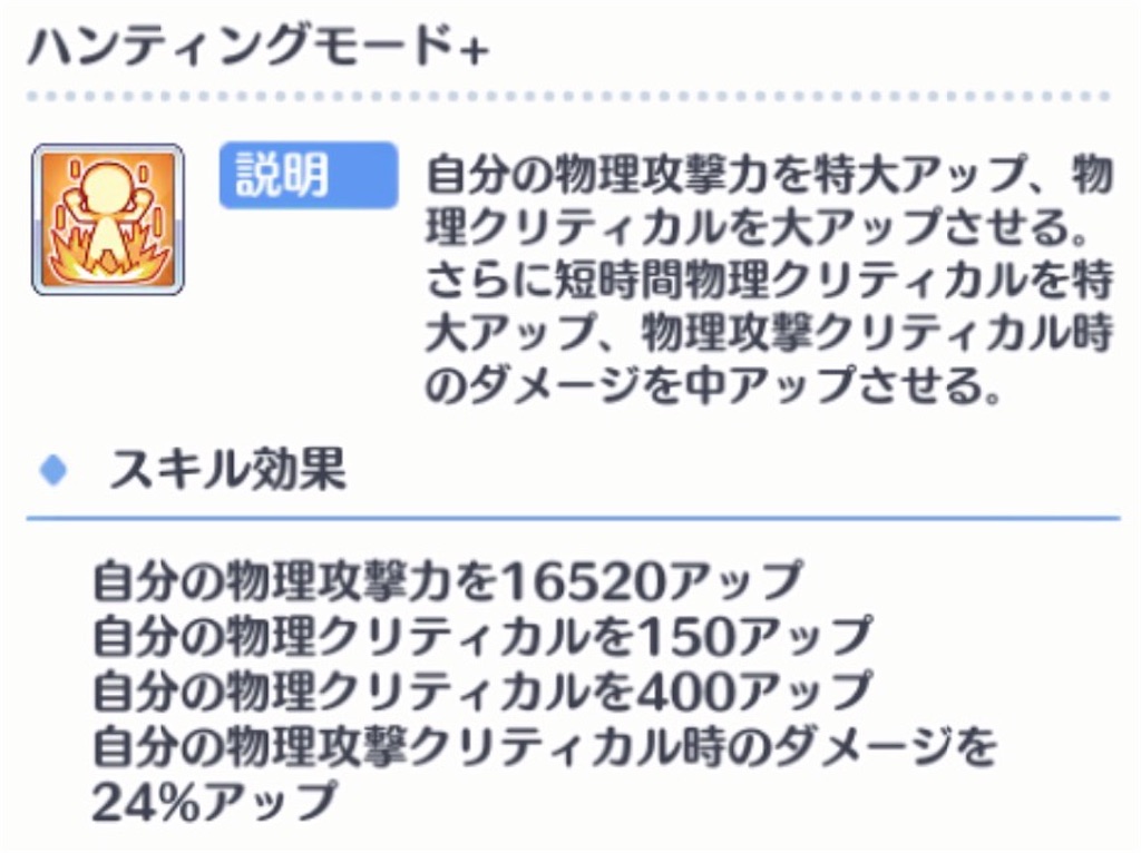 f:id:hetaretonbo:20230823114918j:image f:id:hetaretonbo:20230823114918j:image