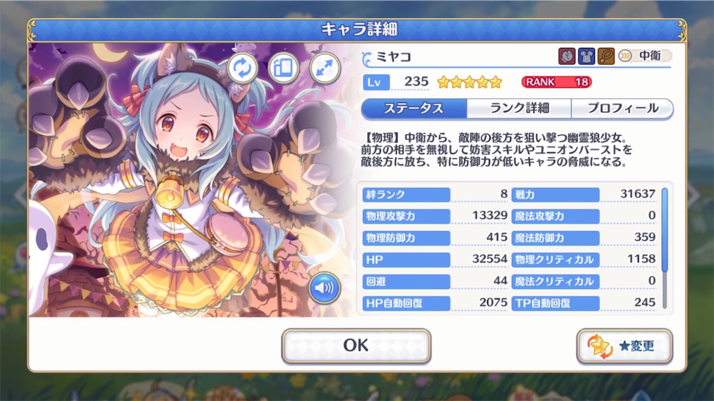 f:id:hetaretonbo:20230823115235j:image f:id:hetaretonbo:20230823115235j:image