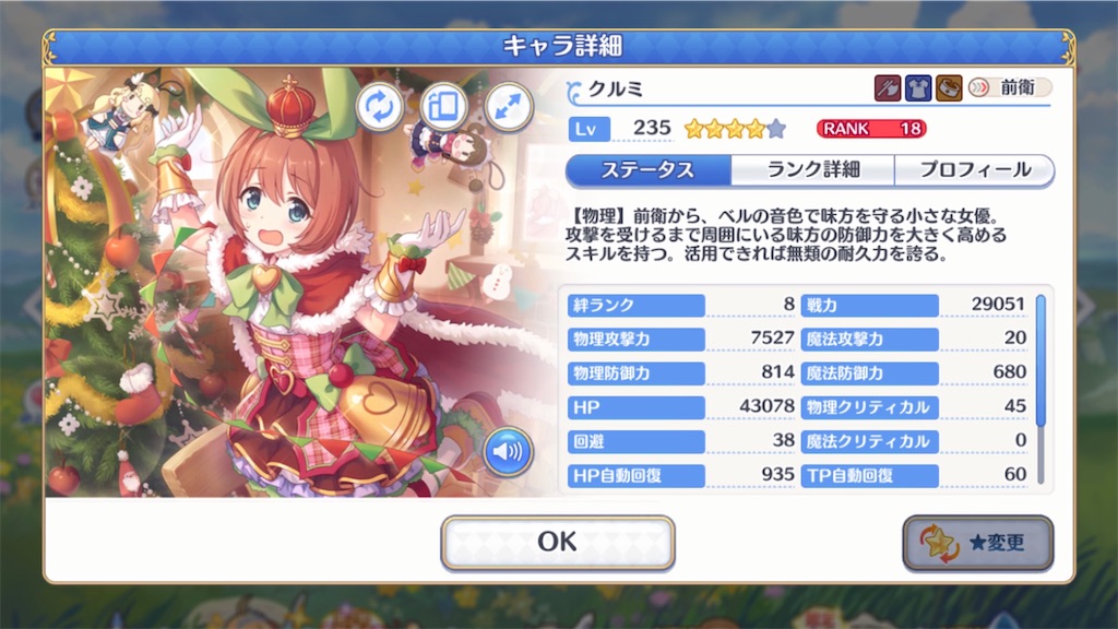 f:id:hetaretonbo:20230823115255j:image f:id:hetaretonbo:20230823115255j:image