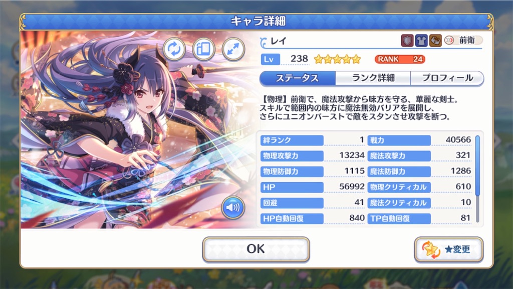 f:id:hetaretonbo:20230823115319j:image f:id:hetaretonbo:20230823115319j:image