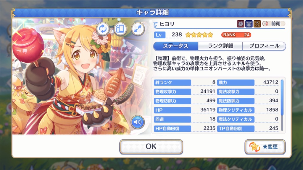 f:id:hetaretonbo:20230823115322j:image f:id:hetaretonbo:20230823115322j:image